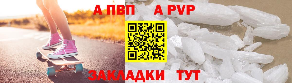 МЕФ   Cocaine  Усть-Джегута  ГАШ  Конопля  MDMA  Вход с VPN  А ПВП СК  