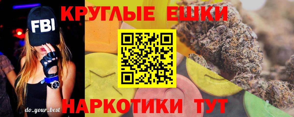 Экстази louis Vuitton  Вход с VPN  Усть-Джегута  Ecstasy  Ecstasy Cube 