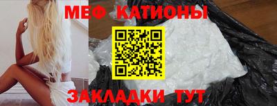 прущие крисы Можга