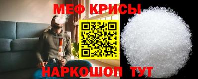 прущие крисы Можга