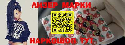 мефедрон Можайск