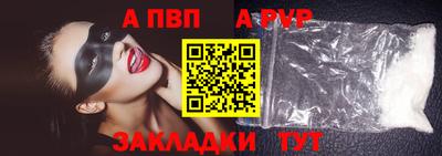 прущие крисы Можга