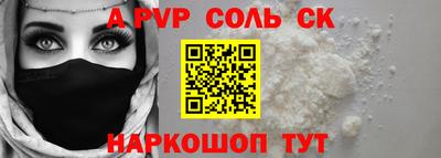 мефедрон Можайск