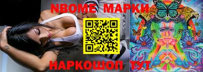мефедрон Можайск