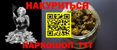 мефедрон Можайск