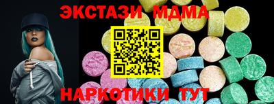 мефедрон Можайск
