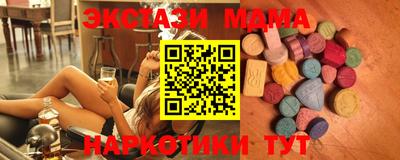 прущие крисы Можга