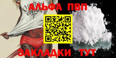 прущие крисы Можга
