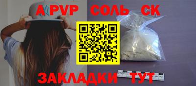 прущие крисы Можга