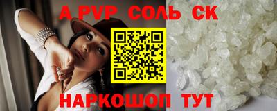 мефедрон Можайск