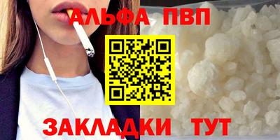 мефедрон Можайск