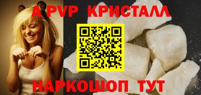 прущие крисы Можга