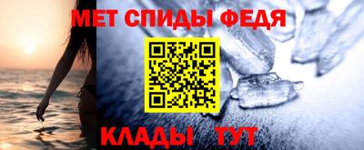 мефедрон Можайск