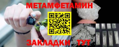 мефедрон Можайск