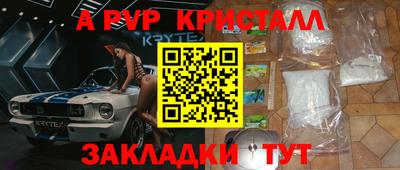 прущие крисы Можга
