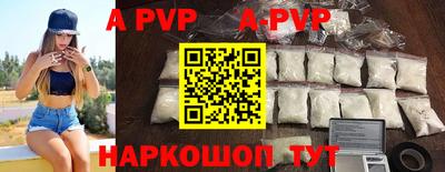 прущие крисы Можга