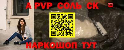 мефедрон Можайск