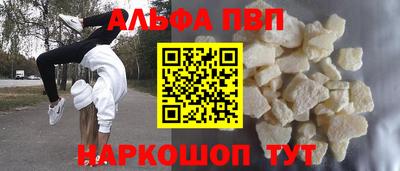 мефедрон Можайск