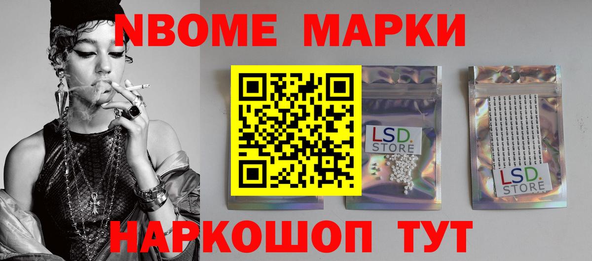ЛСД экстази кислота Усть-Джегута