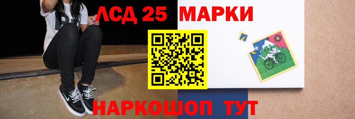ЛСД экстази ecstasy  ЛСД экстази ecstasy  LSD-25 экстази  Усть-Джегута  Вход с VPN 