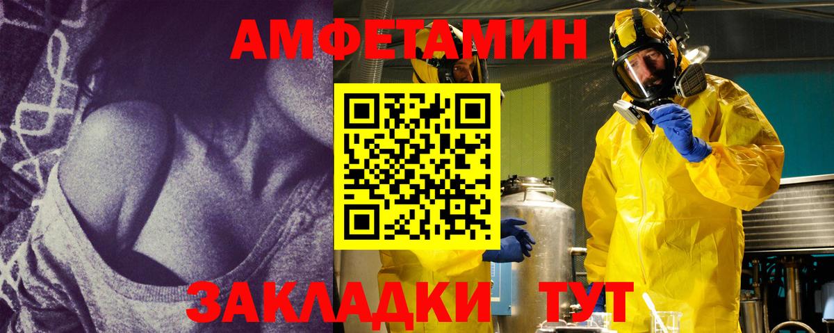 МЕТАМФЕТАМИН пудра  Вход с VPN  МЕТАМФЕТАМИН пудра  Усть-Джегута 