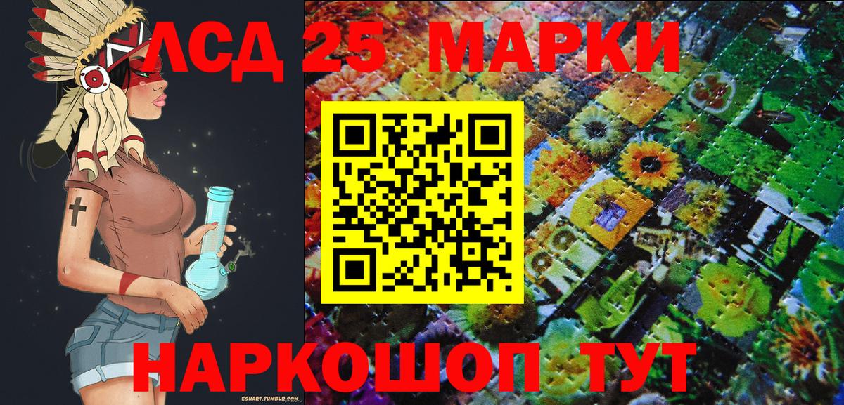 Наркотические марки  Марки NBOMe 1,8мг  Вход с VPN  Усть-Джегута 