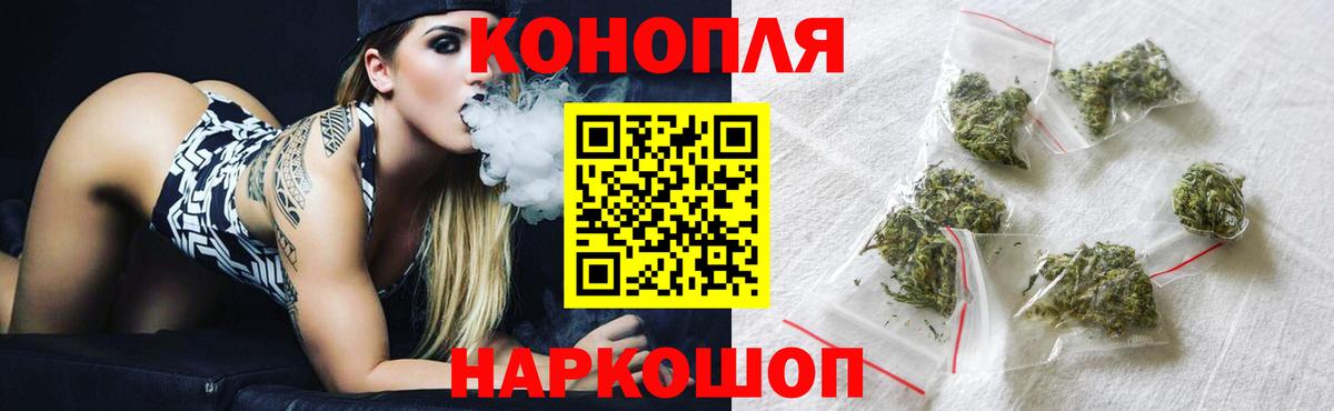 Усть-Джегута  МАРИХУАНА планчик  Вход с VPN  Конопля VHQ  Бошки марихуана White Widow 